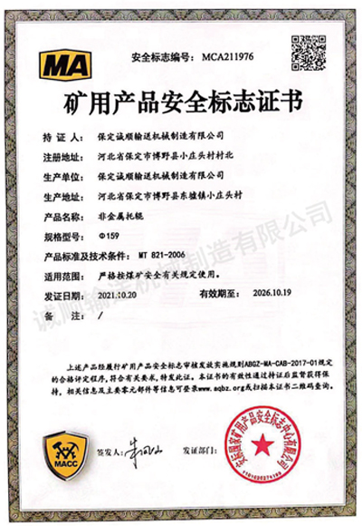 �V�îa(ch��n)Ʒ��ȫ��(bi��o)־�C��